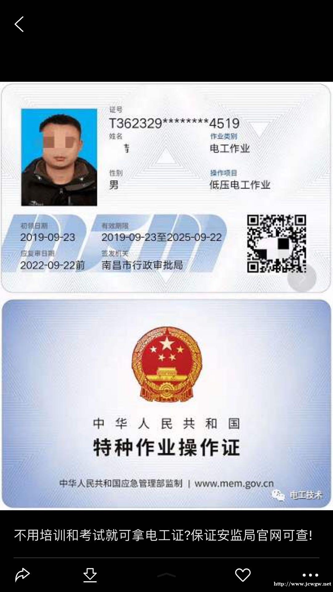 桐乡叉车培训,电工电焊培训,起重机培训等 桐乡叉车培训,电工电焊培训,起重机培训等