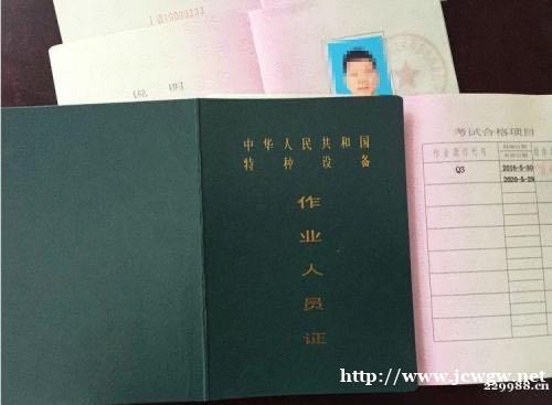 桐乡叉车培训,电工电焊培训,起重机培训等 桐乡叉车培训,电工电焊培训,起重机培训等