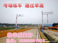 外地户口想要增驾B2大车泉州专业驾校有哪家?