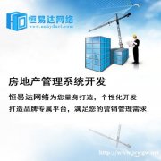 装修设计小程序,家居设计行业小程序开发