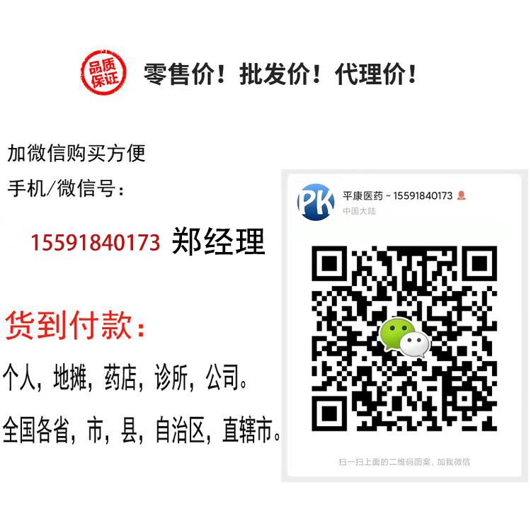 怎么代理典基抑菌组合?怎么赚钱? 怎么代理典基抑菌组合?怎么赚钱?
