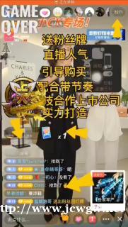 抖音快手云控系统全国排名 抖音快手云控系统全国排名