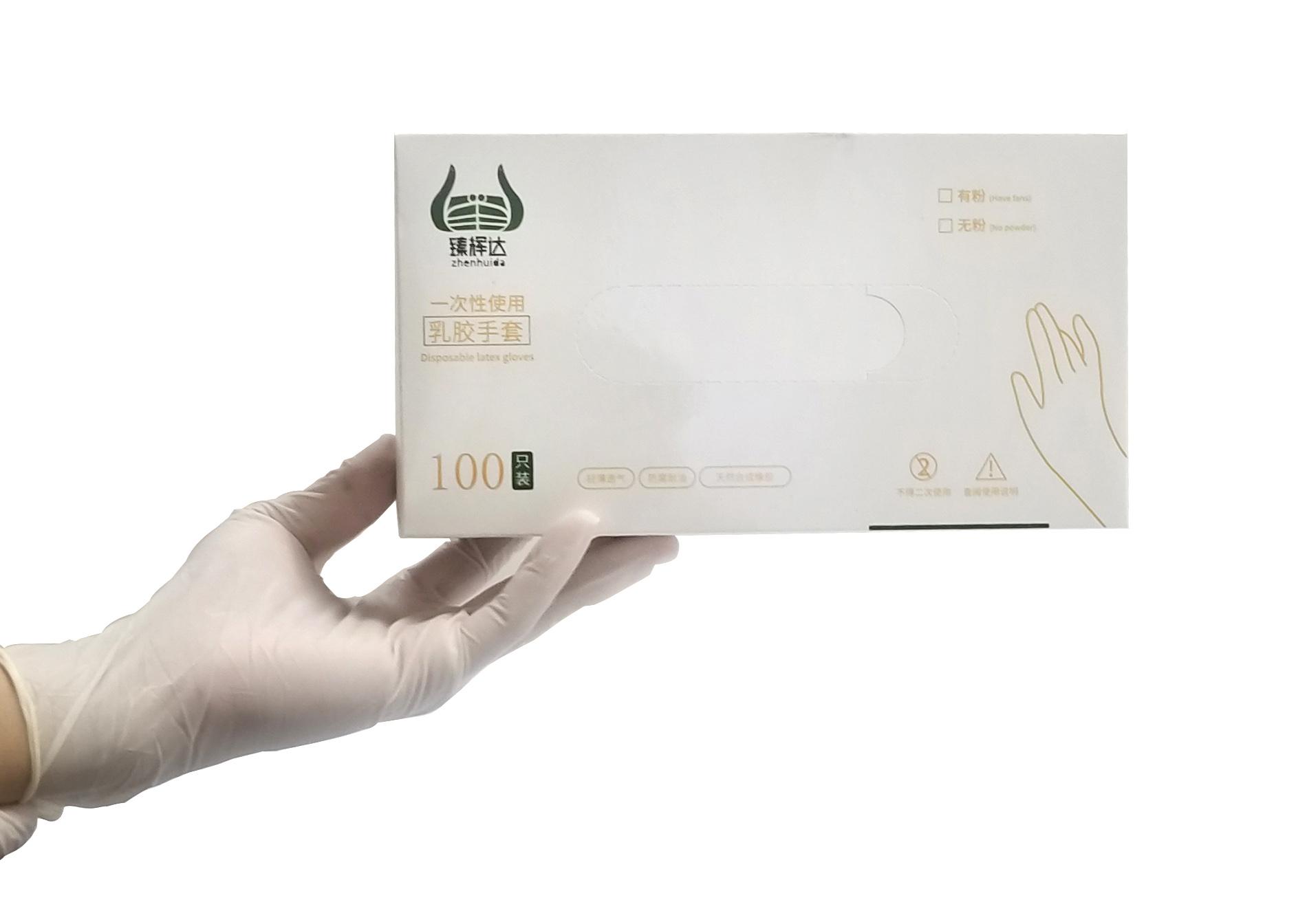 臻辉达-一次性乳胶手套厂家直销_民用手套_一次性手套厂家 臻辉达-一次性乳胶手套厂家直销_民用手套_一次性手套厂家