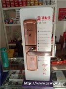 北京开锁公司专业开修锁上门服务