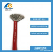 什么原因造成电线容易起火?辰安线缆,高端领航