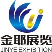 2021广州医养结合健康产业博览会