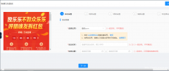系统开发 微信生态SCRM营销管理系统 帮助搭建私域流量