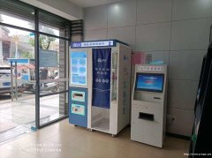 河间拍专业证件照 自助照相机 自助式证件照摄影