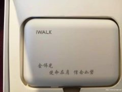 望京礼品白色塑料上雕刻文字|礼品表面定制公司logo