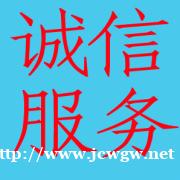 安徽省高中毕业证样本图【真本图】