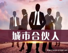 美啦招募共享医院合伙人