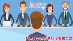 有关2022年陕西省工程师职称评审相关安排