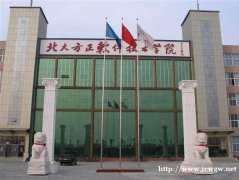 河北报考传播与策划专业自考专科提升学历