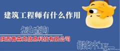 详细的2022年陕西工程师职称文件解读职称代评要求