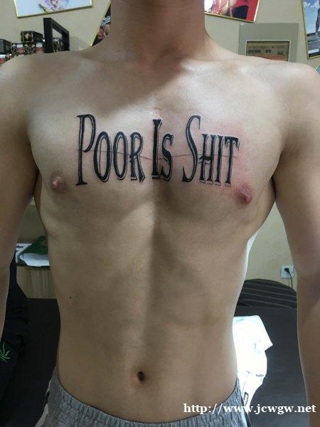 扬州摆渡人纹身_扬州纹身刺青哪里好_扬州最好的纹身店 扬州摆渡人纹身_扬州纹身刺青哪里好_扬州最好的纹身店