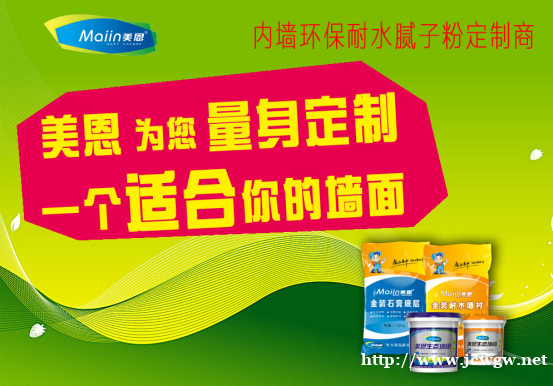 腻子粉那种好2021腻子粉推荐 腻子粉那种好2021腻子粉推荐