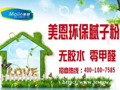 腻子粉那种好2021腻子粉推荐 腻子粉那种好2021腻子粉推荐