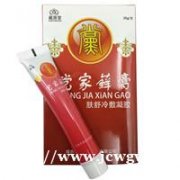 党家藓膏 皮肤外用抑菌 好用疗效好