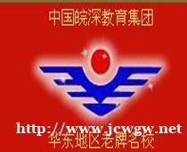 想办一个电工证在合肥哪考？有什么条件吗
