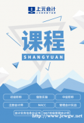 江阴教师上哪里学/上江阴上元教育