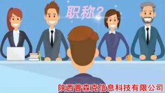 2022助理工程师职称辅助申报有关资料