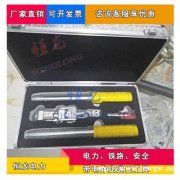 压接钳斜拉线压接钳铁路专用压接工具