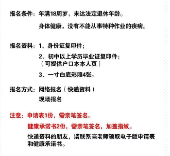 广州州电工证哪里考?广州电工证或电工培训来广州铭智教育找 广州州电工证哪里考?广州电工证或电工培训来广州铭智教育找