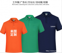 济南T恤定做纯棉工作服班服定做