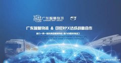 广州直发印尼雅加达双清专线