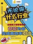 短视频时代怎么用抖音小红书微博这些超级平台引流获客