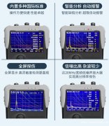 江苏全数字超声波探伤仪FUPT10S厂家销售