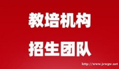 赣州大余县艺术机构新生年卡落地招生团队、年费案招生引流