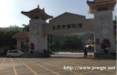 广东白事办理一条龙服务24小时专车