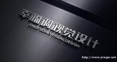 淘宝网店设计网店装修产品拍照视频剪辑承接设计外包