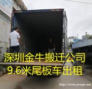 龙华企业搬家会帮忙整理物品打包吗