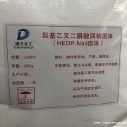 HEDP四钠 羟基乙叉二膦酸四钠