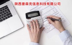 关于申报陕西省2021年工程师职称的要求是这些