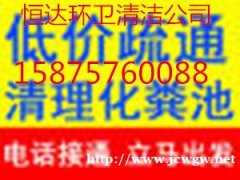 南海本地小型疏通机专业疏通厕所、马桶、洗手盆、抽粪，抽油池全