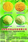 改性型大豆磷脂油粉