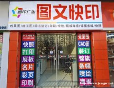 丰台蓝图打印 丰台cad画图 丰台室内外效果图绿化