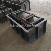 供应预制急流槽钢模具 农田急流槽钢模具-凯亚模具厂家