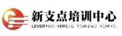 江阴新支点成人英语班