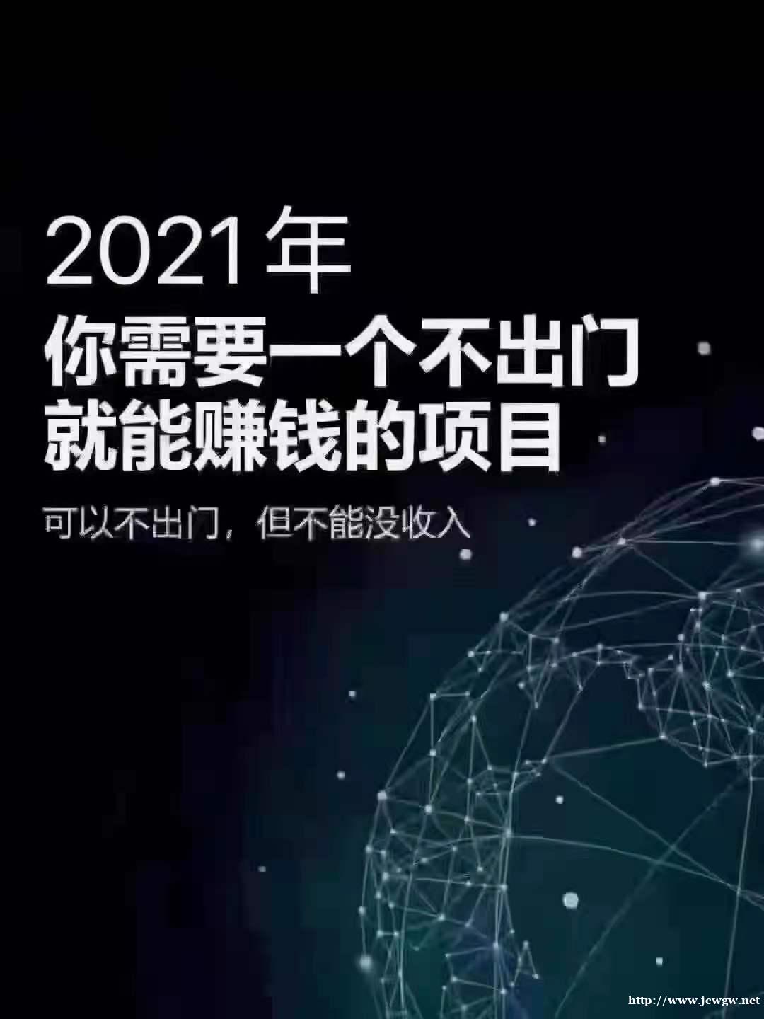 蓝海项目金刚指营销软件招商加盟单人月入过万总部扶持 蓝海项目金刚指营销软件招商加盟单人月入过万总部扶持