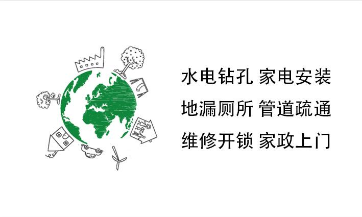 彭水管道疏通电话1822548六六87 彭水管道疏通电话1822548六六87