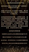 企飞科技短视频引流神器金刚指爆粉拓客
