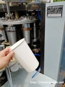 湖北紙杯機 武漢紙碗機 一次性紙杯加工機器出售 紙碗生產設備