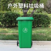 新疆塑料垃圾桶 分类垃圾桶 不锈钢垃圾桶 厂家直销