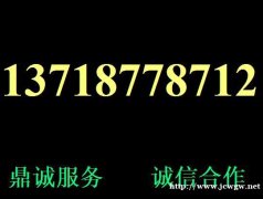 清华同方电脑专业维修 海尔一体机售后