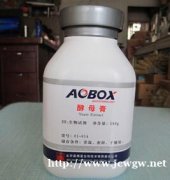 沈阳化学试剂酵母膏