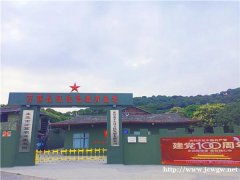 东莞横沥野炊团建一日游首推大朗万荔野炊团建基地